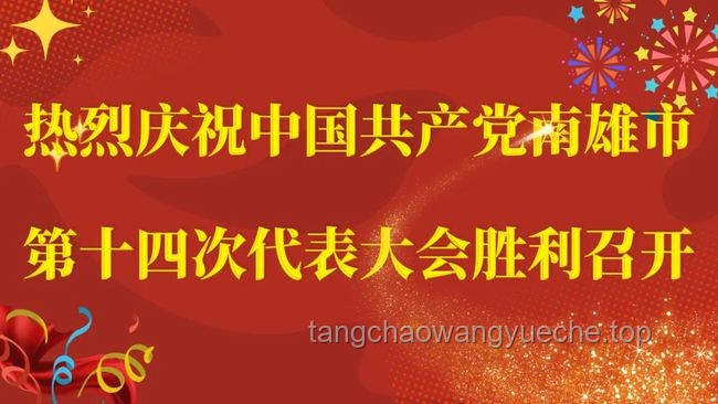 砺剑乡村新纪元：党建引领下的乡村振兴创新攻略🌟, 跨界融合, 数字驱动, 未来愿景